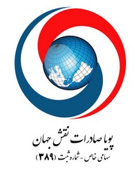 لوگوی پویا صادرات نقش جهان